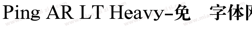 Ping AR LT Heavy字体转换